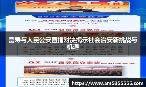半岛综合体育