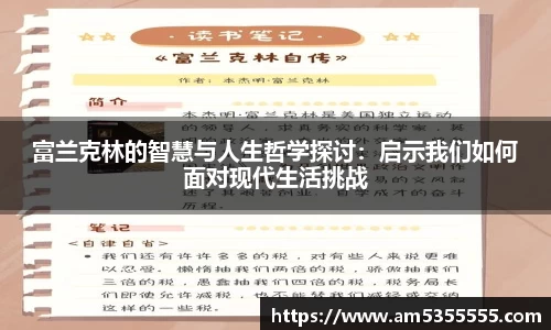 半岛体育官方网站