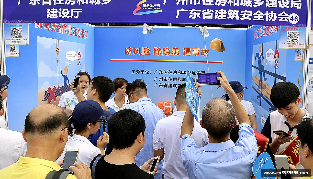 半岛综合体育入口强者征途，梦想起航！